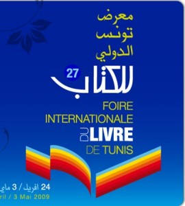 Feria del libro de Túnez