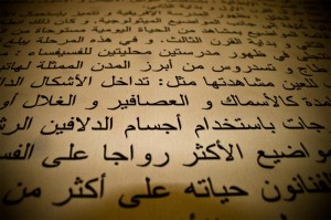 Escritura árabe de Túnez (Foto flickr de kgiller)