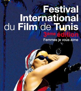cine_tunez Festival Internacional de Cine de Túnez